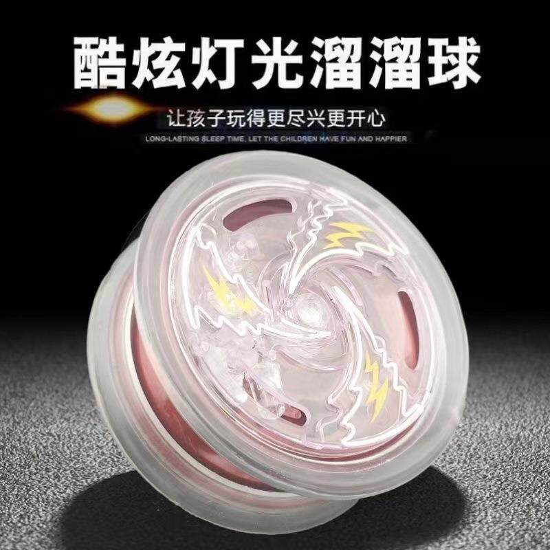 鬼手灯光悠悠球发光溜溜球塑料 闪光回旋yoyo球儿童地摊超市玩具