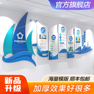 公司办公室企业文化墙设计定制励志标语团队员工风采照片展示墙