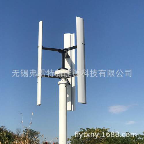 H型风力发电机 路灯 监控 基站 300瓦外转子电机