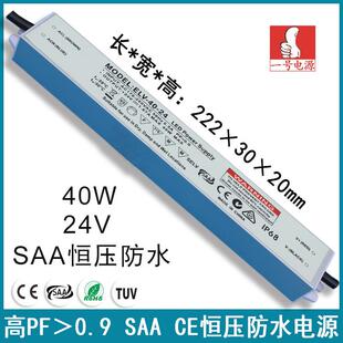 42V4W功0率因素0.9恒压水电防源IP67植物灯超796薄安规驱动防水电