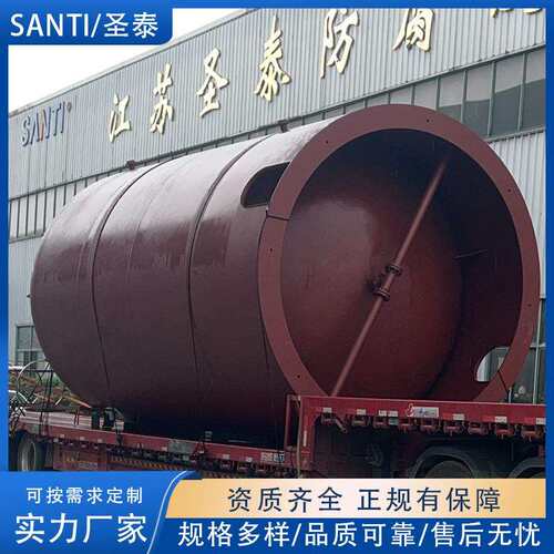 SANTI/工业不锈钢储罐液体双层化工罐钢衬塑存储罐生产厂家
