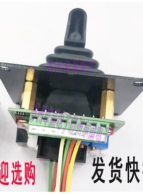 操纵杆30JLK-XI-10R1RP