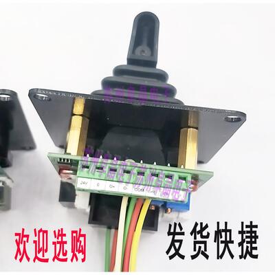 SAKAE操纵杆H30JLK-XI-10R1GRP工业机械摇杆规格齐全