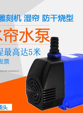 新款水帘水泵湿帘水泵雕刻机水泵220v80W潜水泵养殖场通风机循环