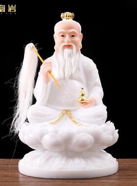 汉白玉太上老君神像摆件三清道祖元始灵宝天尊12寸16寸道家造型