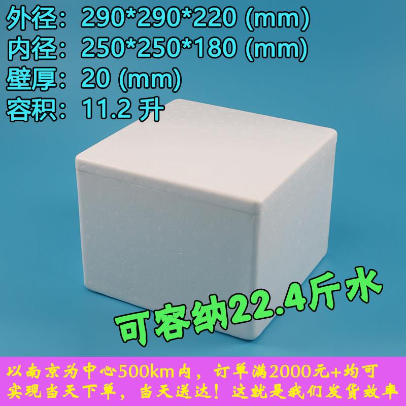 加厚葱抓饼泡沫箱正方形8寸千层蛋糕方盒快递龙虾外送泡沫盒