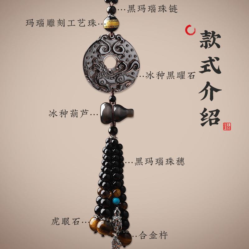 新款直销冰种黑曜石貔貅汽车挂件新款车内吊饰女车载挂饰龙年饰品