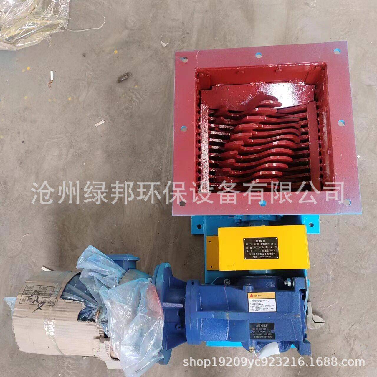 水泥破碎阀LBP400粉煤灰电动破碎器库底打散阀铰刀式卧式