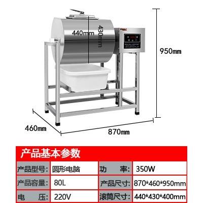 正品腌制鸡机商小拌型锁骨腌肉机腌料真用空搅滚揉机炸汉堡店设备