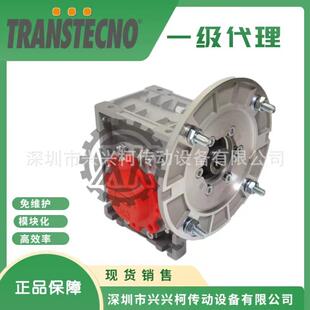 CM090 25诠世减速机TRANSTECNO减速机现货