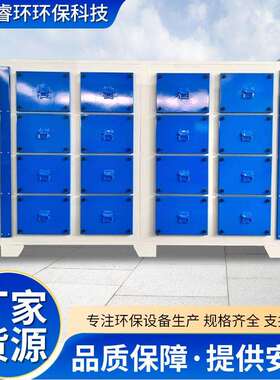 镀锌炭板碳949箱 工业板废气处理v附oc环保设备除尘除味镀锌活性