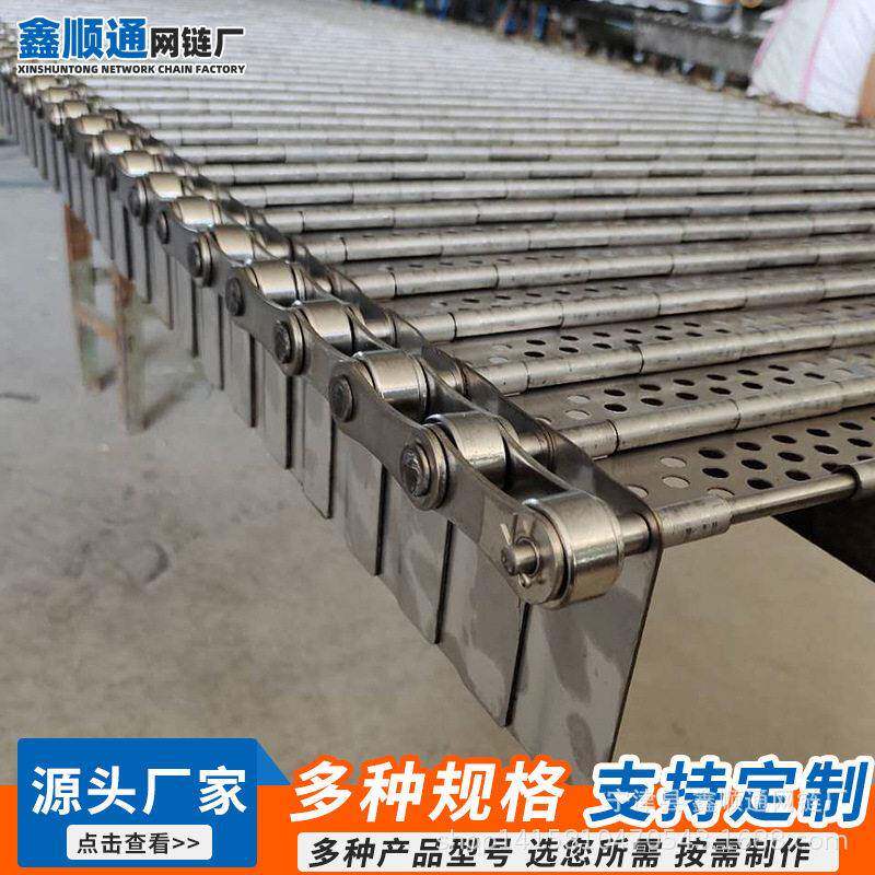 不锈钢链板输送带流水线金属链条传动链