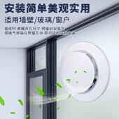 换气扇排扇墙家用静音厕卫所排风气机排气生间窗户壁卫生间排浴室