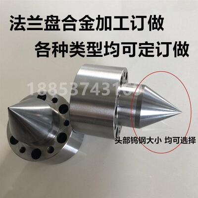厂家加工订做非标直柄合金固定精度高同心度高0.005热销产品
