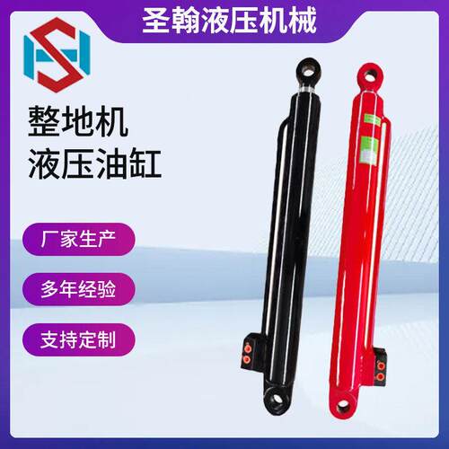 HSG80*50系列液压机械油缸工程农用机械来图可加工各种液压油缸