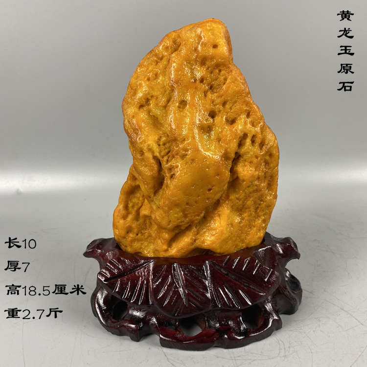 天然玉石奇石摆件黄蜡石黄龙玉原石家居厅堂会所装饰布景金黄石头