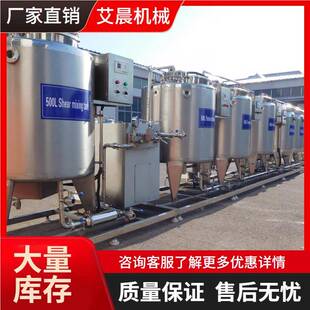 小型储罐奶吧鲜奶巴氏杀菌机开鲜奶吧需要 设备液体发酵罐