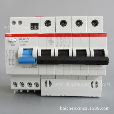 GSH204 AC-C25/0.03 ABB微型断路器