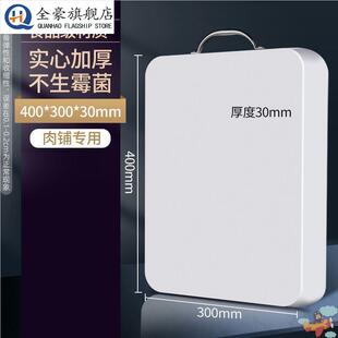 针板厨房家用硅胶抑菌菜板辅食案板砧板pe粘板塑料商用切菜板占板