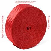 国标五吨加厚加密高强涤纶织带绷带货车货物捆绑带拉力带捆扎带