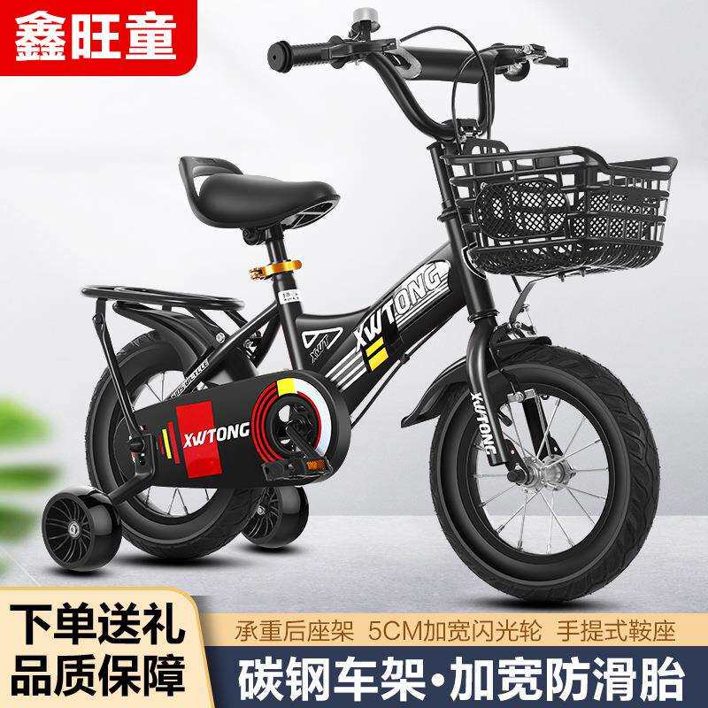 现货儿童自行车12-14-16-18寸小孩自行车脚踏车单辅助轮拉车