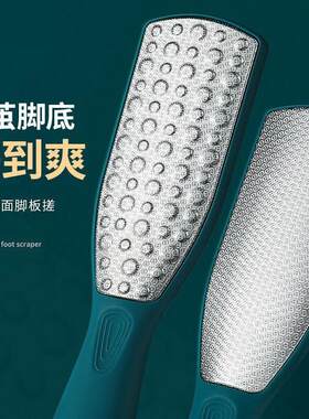 德式品质磨脚器去脚死皮老茧搓脚板足底脚部专业修脚石刮脚后跟锉