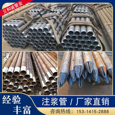 注浆锚管灌浆用注浆管 20号注浆管 注浆钢花管 无缝钢管 中空锚杆