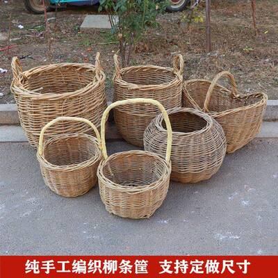 纯手工编织 竹篓 竹筐 竹篮 收纳篮 柳条筐 耐用型大筐抬筐收纳筐