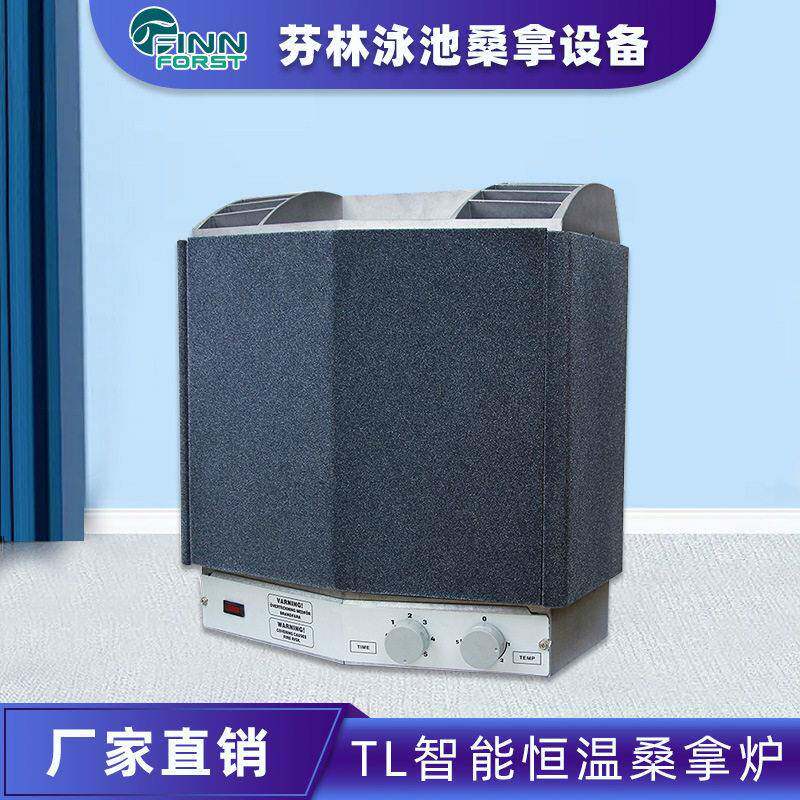 芬林智能恒温桑拿炉家用干蒸炉汗蒸炉商用防烫内外控桑拿设备机器