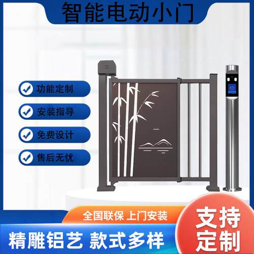 厂家小区刷卡刷庭院电动广告门 铝合金不锈钢智能自动人行通道门