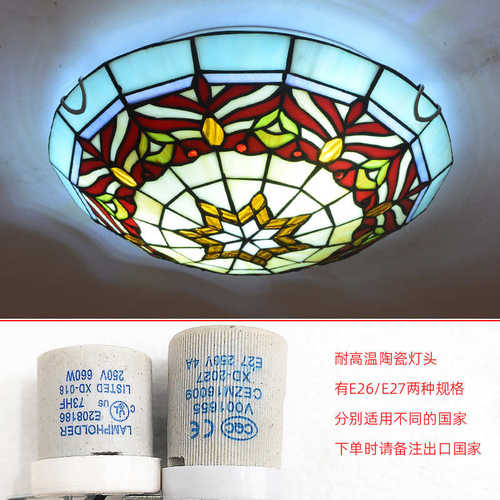 新款蒂凡尼吸顶灯卧室阳台玄关吸顶灯彩色玻璃手工艺术灯