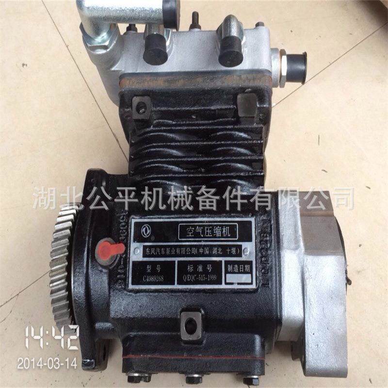 厂家直供现货零售工程机械6L机械式双缸空压机总成4989268