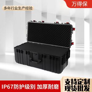 JC-21手提防水塑料工具箱摄影器材工具防护箱航空运输防水箱供应