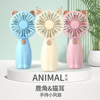 Handheld Cartoon Electric Fan - Portable and Adorable Studen