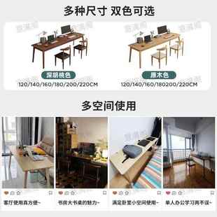 双人书桌条桌家用实木办公卧桌桌电脑桌靠墙子简LWW约靠窗作工台