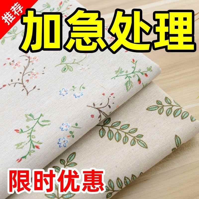 棉麻桌布ins风日系学生宿舍书桌桌布网红桌垫长方形客厅茶几餐桌