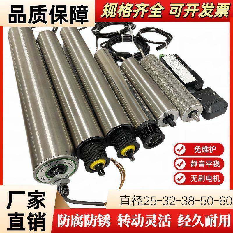 输送机交流包胶电动滚筒内置电机三相220V380V不锈钢动力辊筒,五金/工具,滚筒,淘宝优惠券,粉丝福利购,淘宝优惠卷