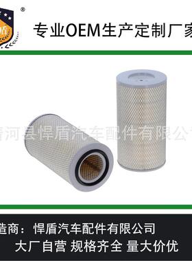 热销卡车空气滤清器2165049P771561适配斯堪尼亚空气过滤器
