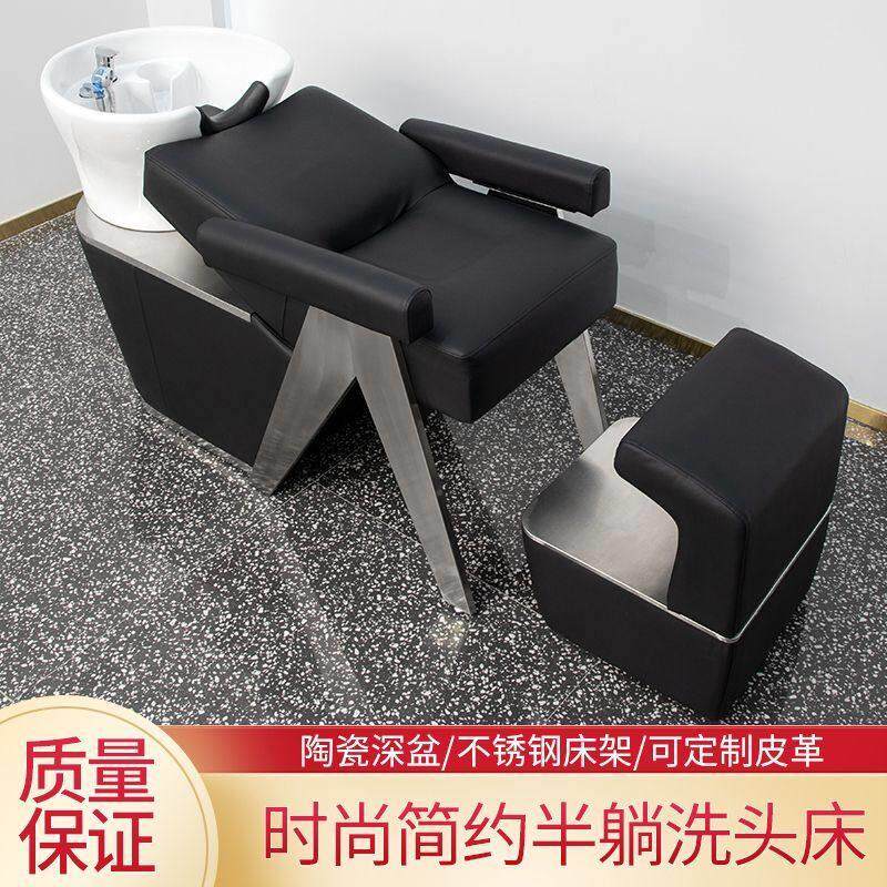 美容美发不锈钢陶瓷盆冲水床理发店洗头床发廊专用半躺式冲头床