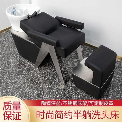 美容美发不锈钢陶瓷盆冲水床理发店洗头床发廊专用半躺式冲头床