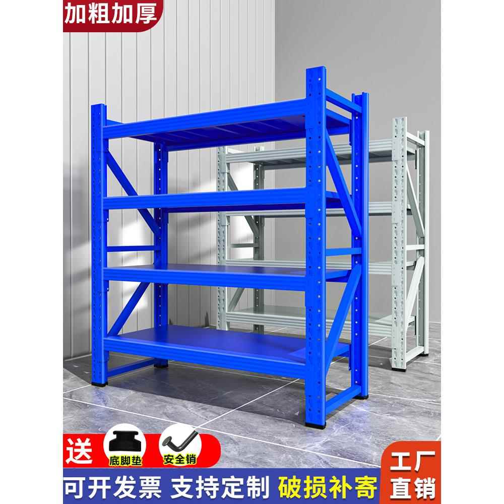 仓库货架仓储自己组装定制多层置物架快递超强承重家用架子展示架