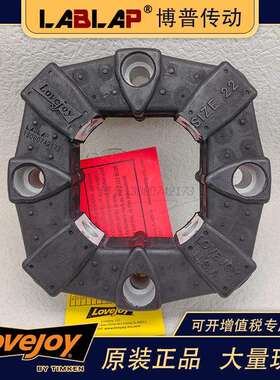 LOVEJOY高弹性联轴器 胶垫CENTAFLEX-A/CF-A-022连接盘 SIZE22