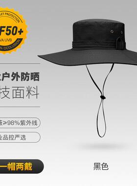 登山登山运动渔夫高级防晒帽子