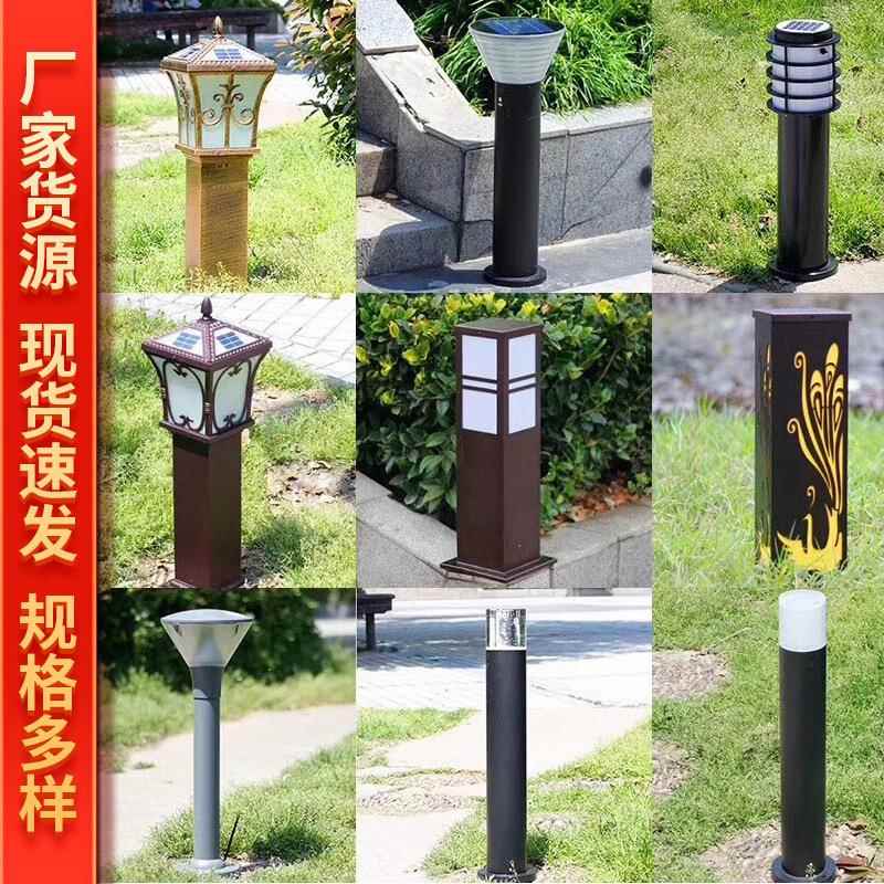 户外-别防水草坪灯花园墅庭院灯公园小区皮草灯地简约现代草灯图片