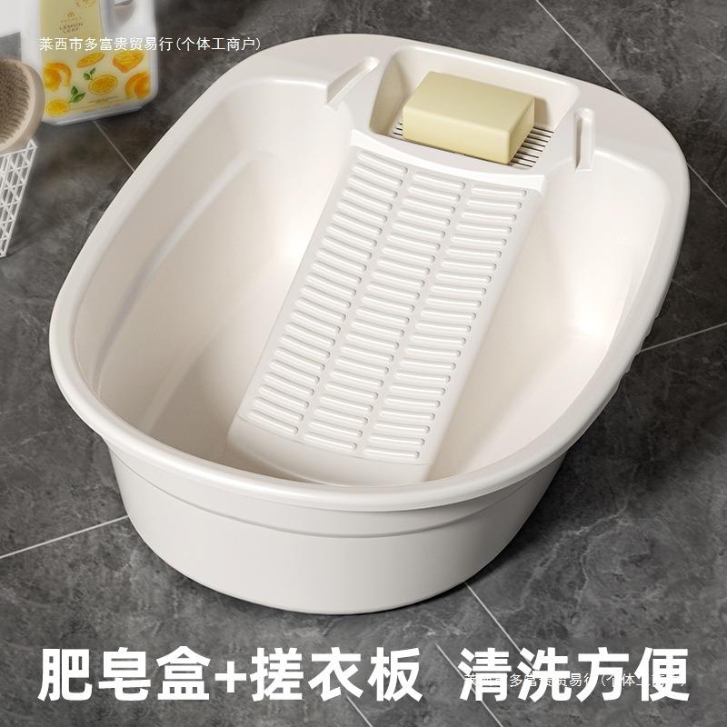 大号搓衣搓衣板阳台家用洗衣服一体洗衣盆加厚手动宝宝盆学生包邮