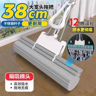 大号胶棉拖把家用一拖净吸水免手洗懒人海绵不发硬速干