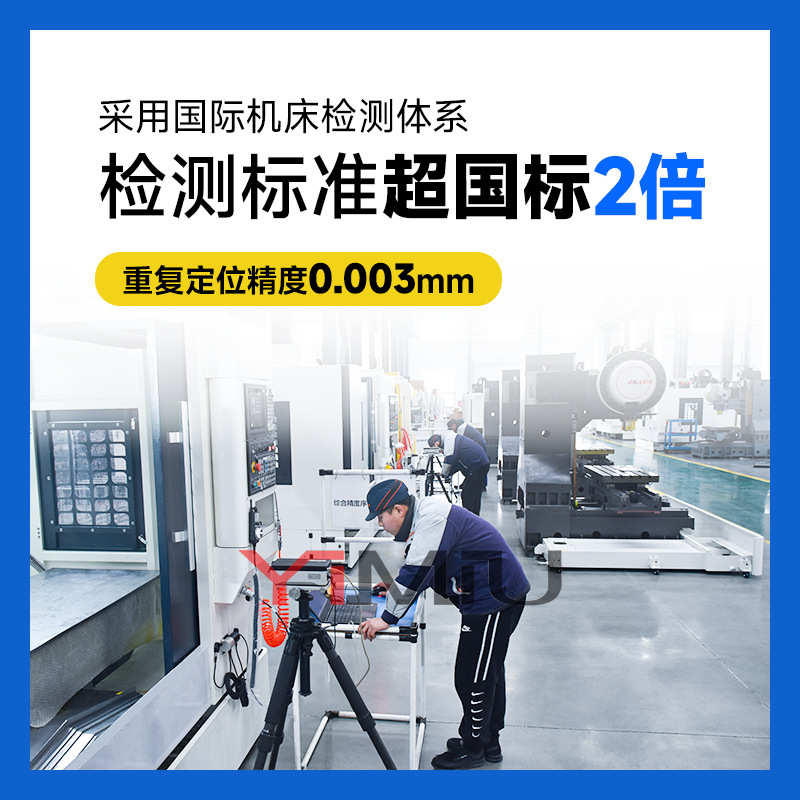 加工中心HMC1075卧式模具机电脑锣四五轴钻铣一体CNC数控铣床机床