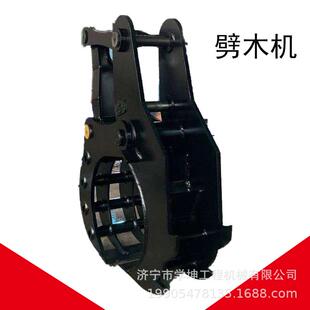 现货销售20吨挖机木材锯刀圆木劈木机林场用木材劈刀多用劈木机