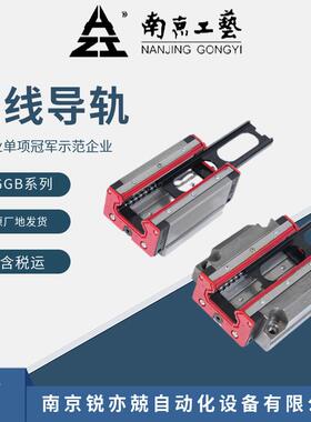 线导轨滑块承S性-GGB16AA GG直B1615-85BA 线导轴轨滑块轴承