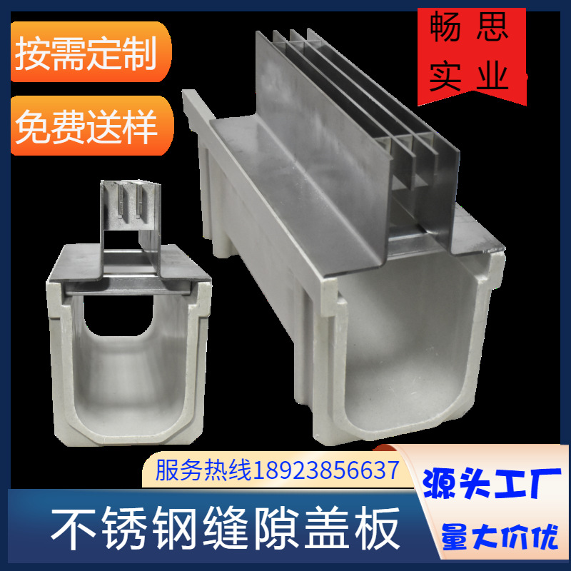 云南 加工成品排水沟 排水沟 线性盖板 盖板 树脂排水沟